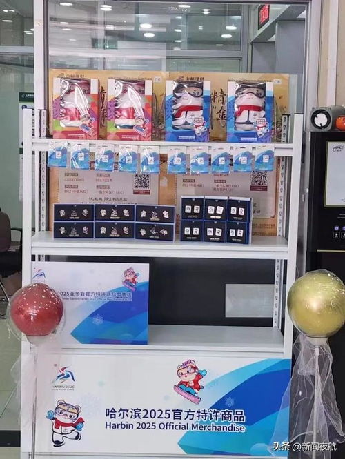 哈爾濱家電零售版圖再擴張 新增13家門店，市場總量躍升至25家